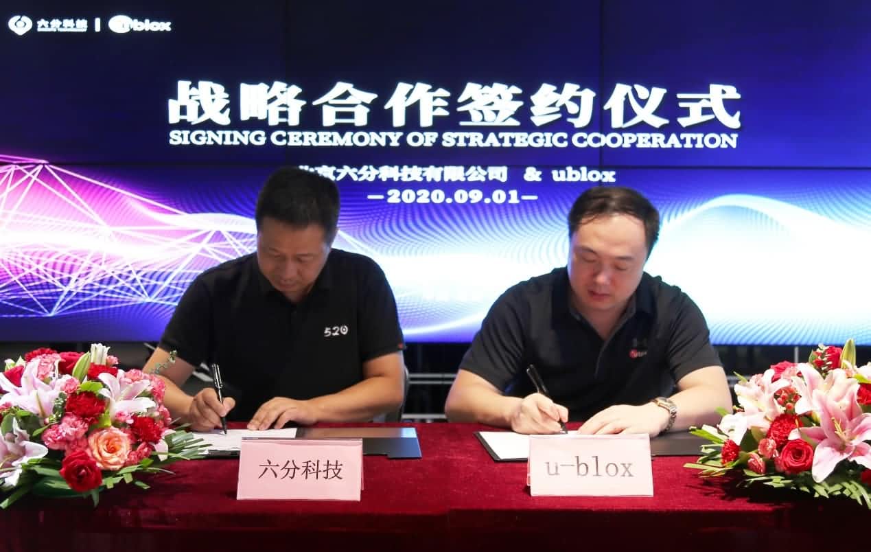 ���ֿƼ���u-bloxǩ�����Э�� Я�ָ��ܸ߾��ȶ�λ��������