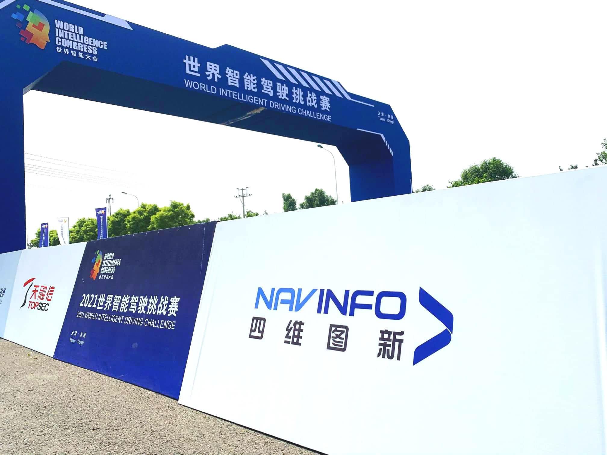 2021�������ܼ�ʻ��ս��׼�ھ��� ����ϣ��williamhill�ٷ���վ�߾��ȵ�ͼ����������ս