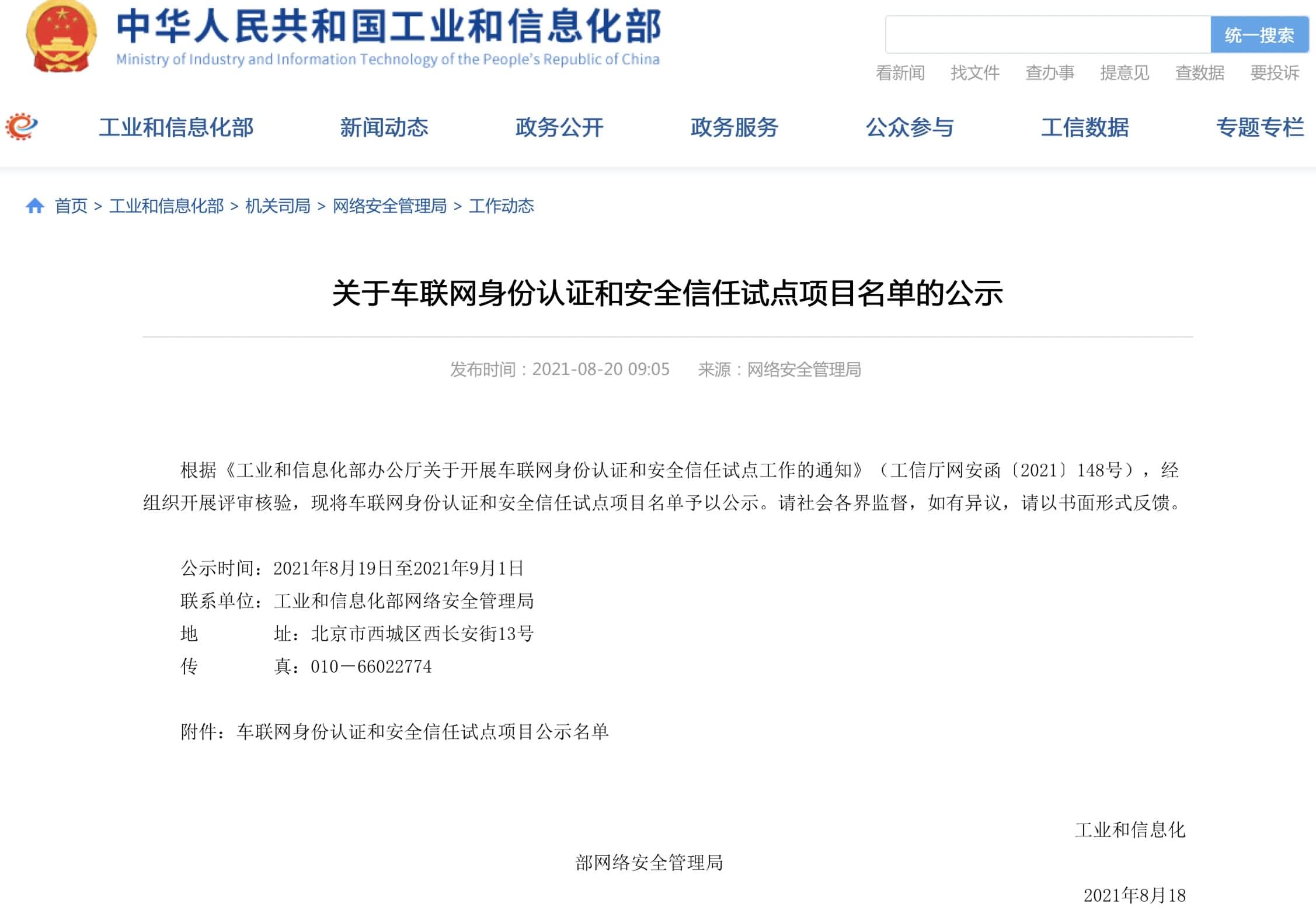 ����ϣ��williamhill�ٷ���վ��Χ���Ų�����Ե���Ŀ���� ǣͷ����߾��ȵ�ͼ�徲�Ϲ�