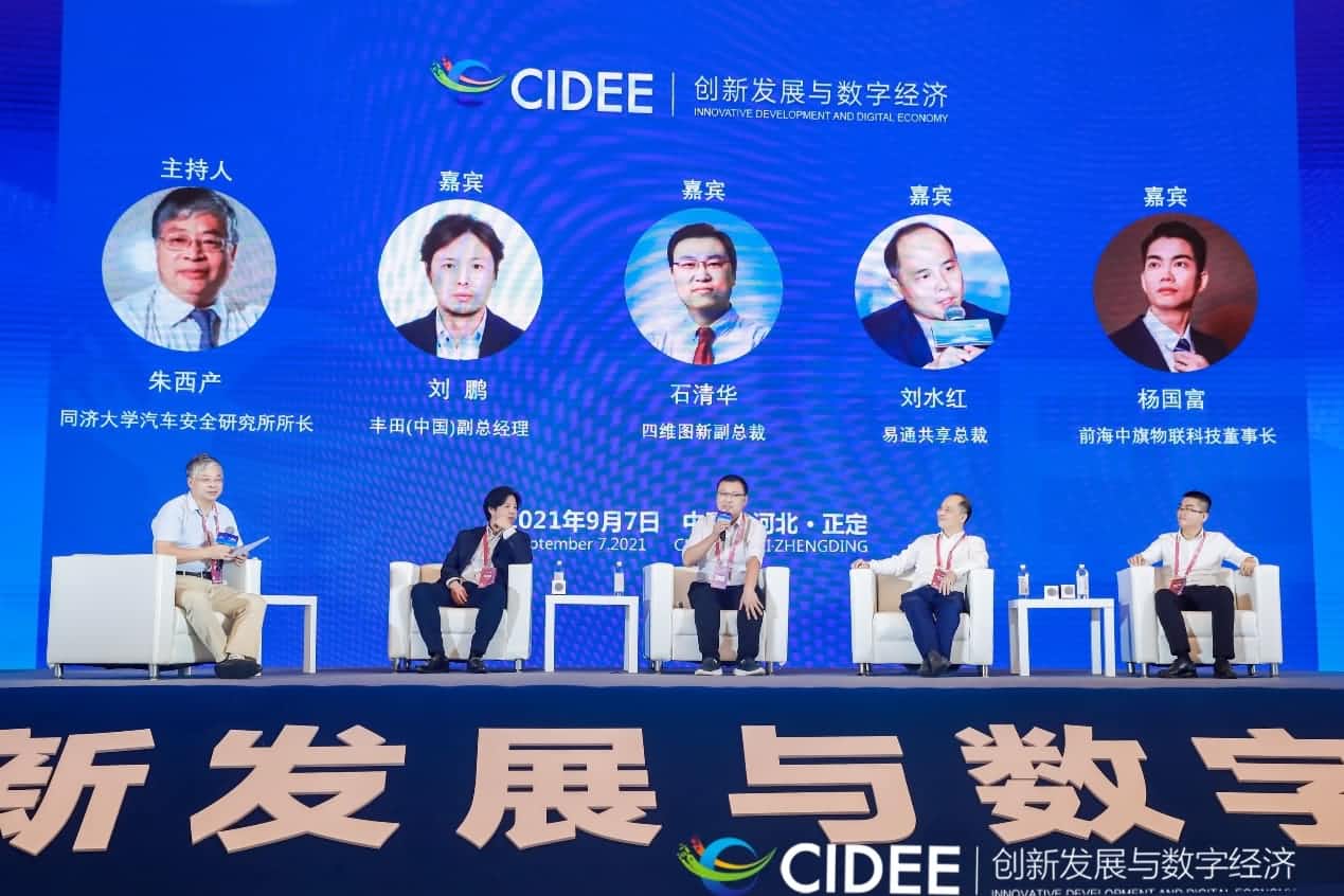 ����ϣ��williamhill�ٷ���վʯ�廪����ҵ������չ�����߾���ͼ�����ǻ۳���