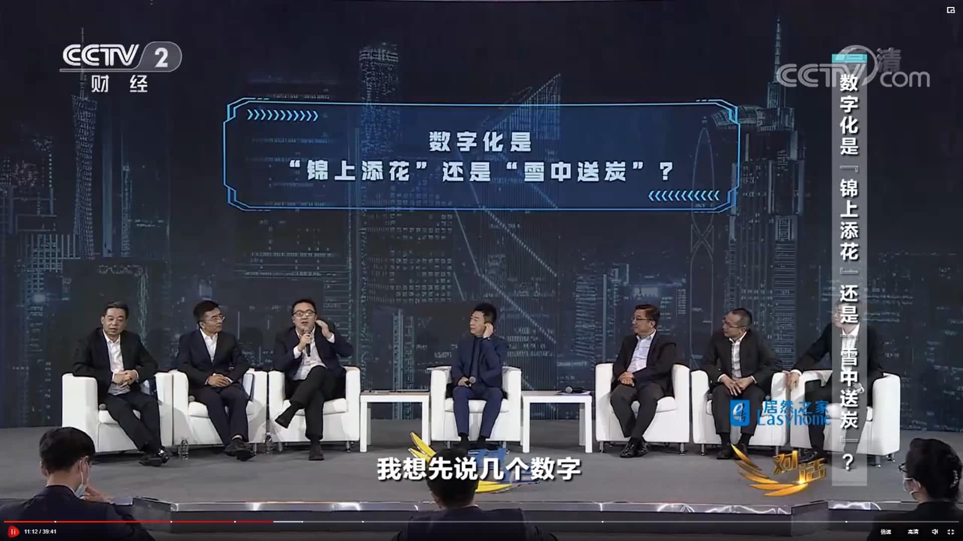 �������CEO�������������ӡ��Ի����������ֻ��������߼�