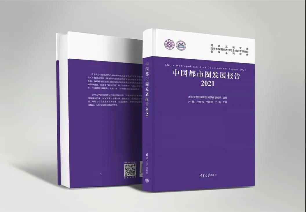 ����ϣ��williamhill�ٷ���վ�������͸�ͨ�α�ġ��й�����Ȧ��������2021���������� 