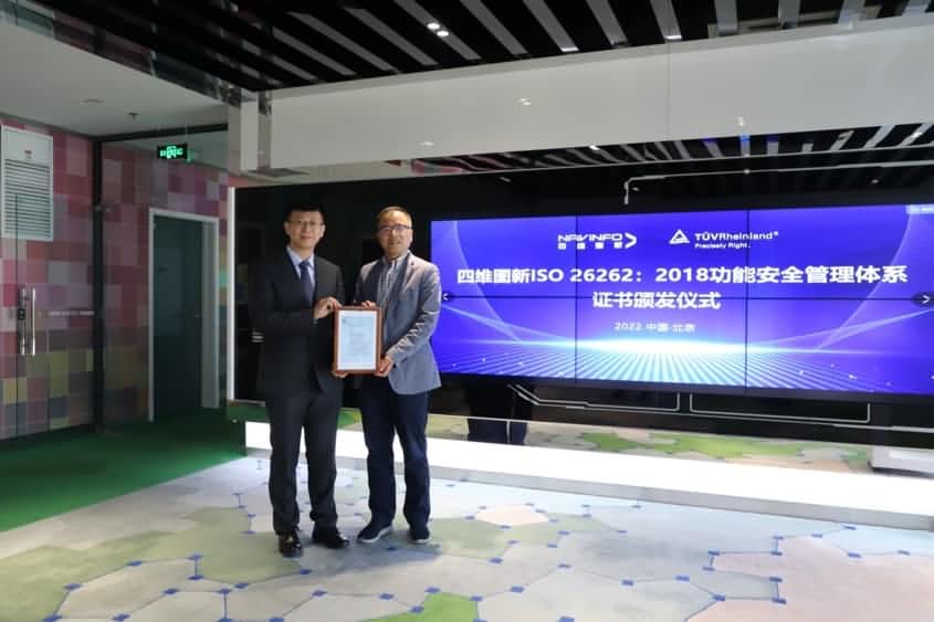 ����ϣ��williamhill�ٷ���վ��ISO26262��Ч�徲����ϵͳASILD ML3ʵ������֤