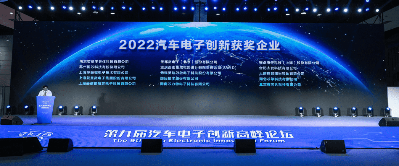 ICDIA2022��� | �ܷ��Ƽ��ٻ������������콱�� ���оƬ��ѡ����������оƬ�����ƷĿ¼��