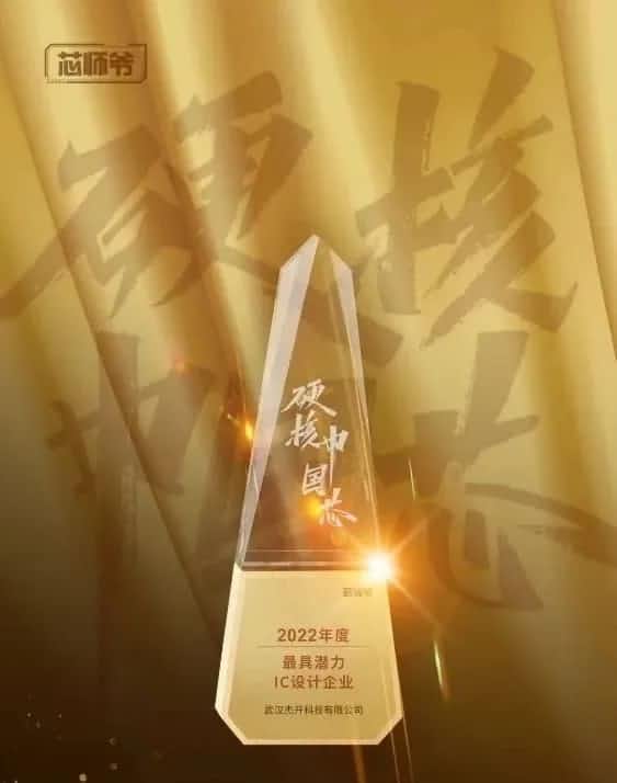 ����ϣ��williamhill�ٷ���վ��о����ն��2022������Ǳ��IC�����ҵ���͡�2022���BLDC���������ʮ������оƬ��������ҵ����