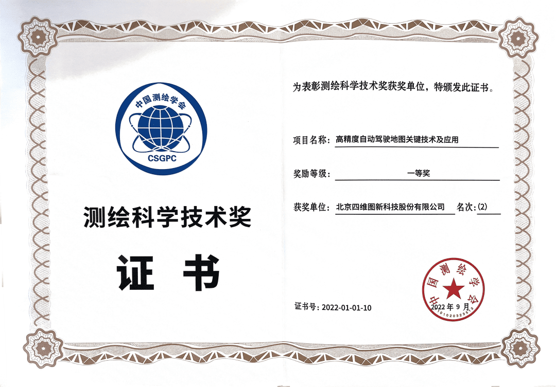 ����ϣ��williamhill�ٷ���վ�߾��ȵ�ͼ��2022�����ѧ���ս���һ�Ƚ�