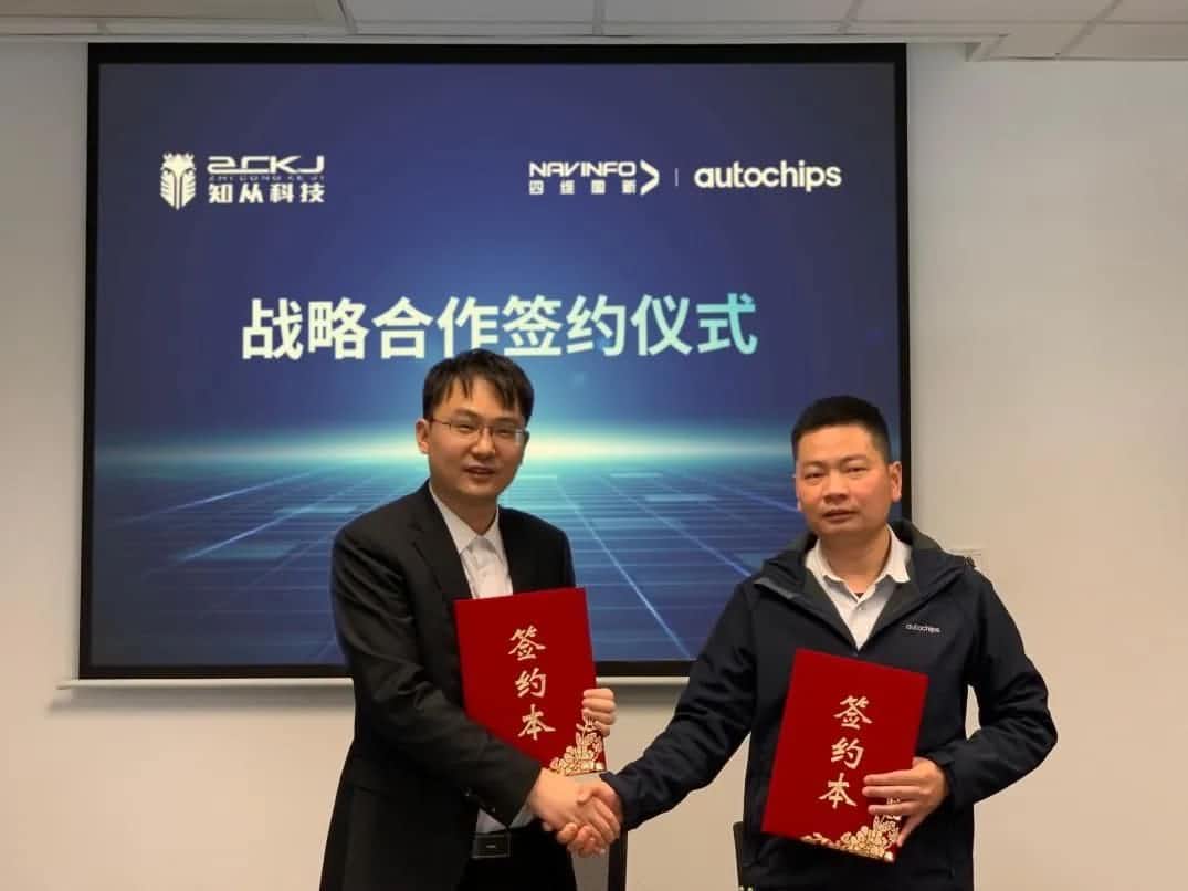 ����ϣ��williamhill�ٷ���վ���½ܷ��Ƽ���Я��֪�ӿƼ��������漶оƬ������̬ϵͳ