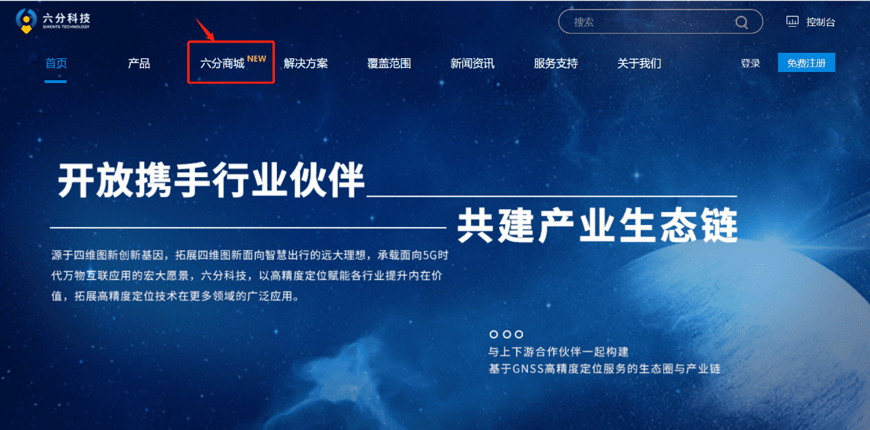 ���ֿƼ��߾��ȶ�λ��Ʒ�����̳���ʽ����