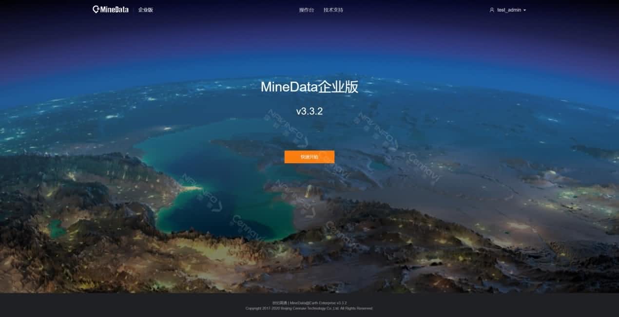 207�����ȫͨ�� ����ϣ��williamhill�ٷ���վMineData��̩��ʵ����CNAS��CMA��֤