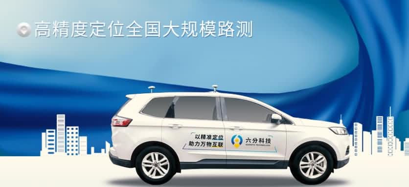 ���ֿƼ���ɸ߾��ȶ�λ���´��ģ·������ʵ���ܴ����