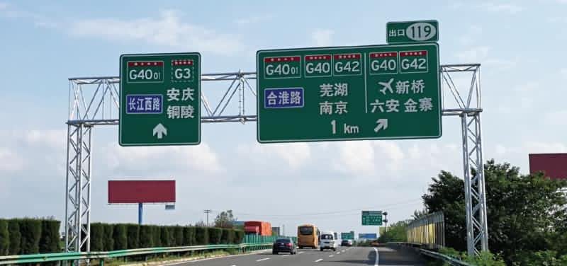 ���ҹ�·��������ŵ��� | ����������ô����������һ��