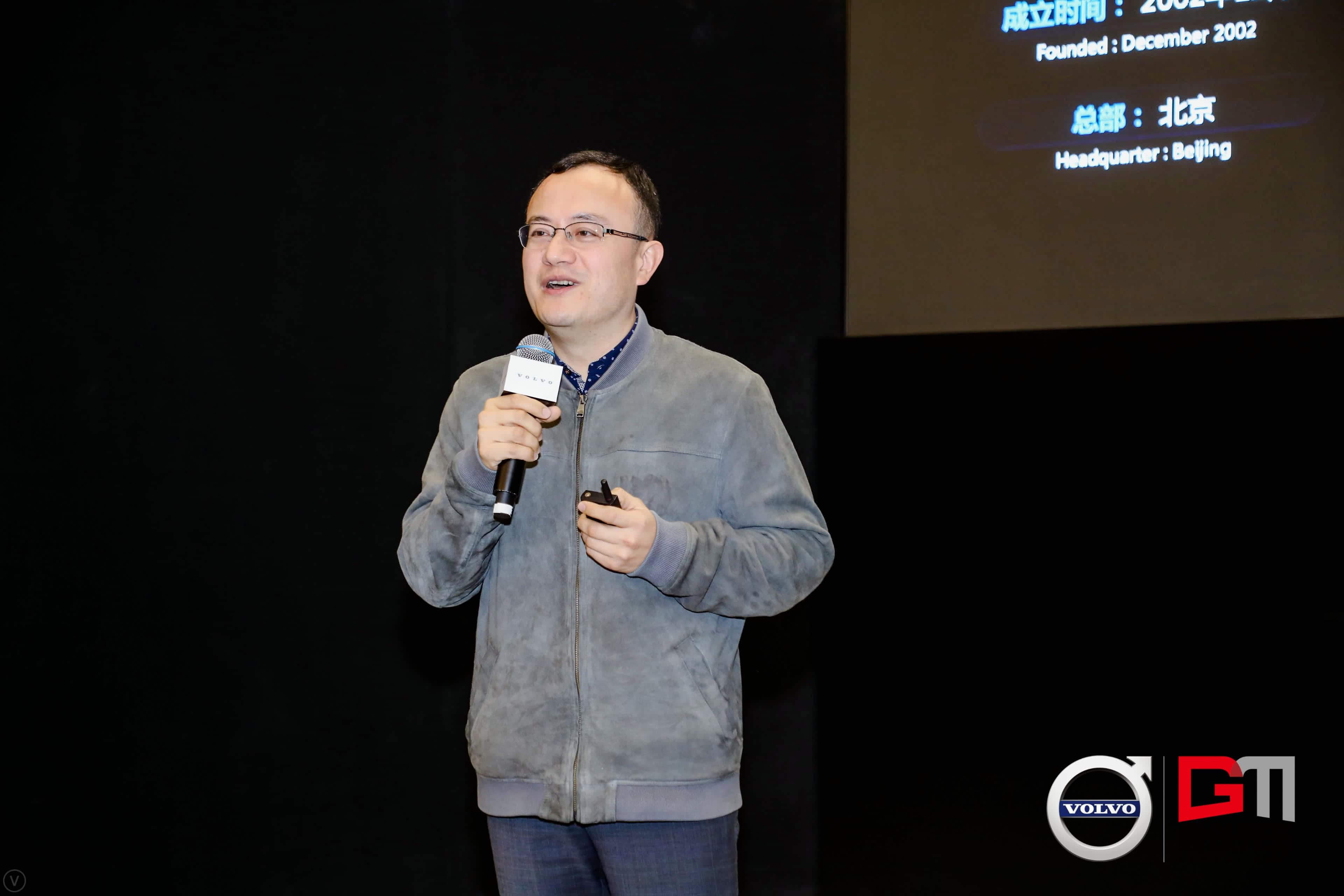 ����ϣ��williamhill�ٷ���վ������λ�÷�����5G-V2X ��������������ҵ�����