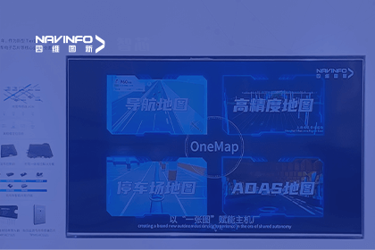 ����ϣ��williamhill�ٷ���վ����CICV 2023-���Ƽݲ�о����λһ��չʾ����Tier1ʵ��