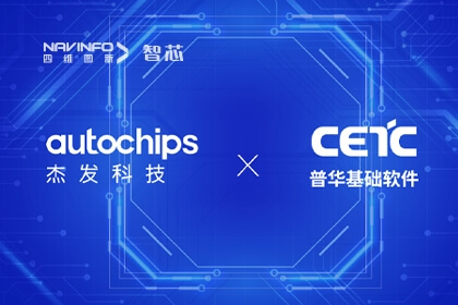 �ջ���������AUTOSAR�ֳ���������ϣ��williamhill�ٷ���վ���½ܷ��Ƽ�AC7840x���漶оƬ