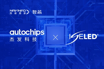 ����ϣ��williamhill�ٷ���վ���½ܷ��Ƽ�Я��ISELEDȫ��ͬ�˺�Inova�������ܳ���������