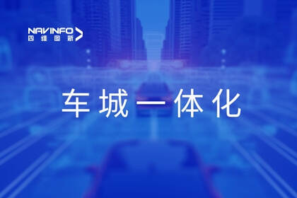 ����ϣ��williamhill�ٷ���վ�������͸�ͨչ¶����һ�廯Ӧ��Ч�����������򼽽�ͨЭͬ����