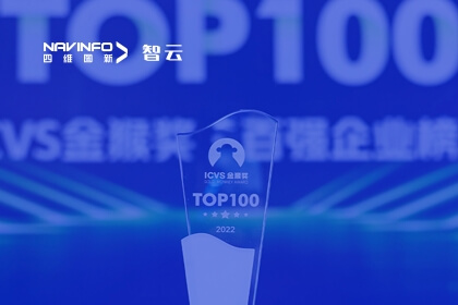 ���ֿƼ��ٻ�ICVS��ｱ-�й��Զ���ʻ��ǿ��ҵ��