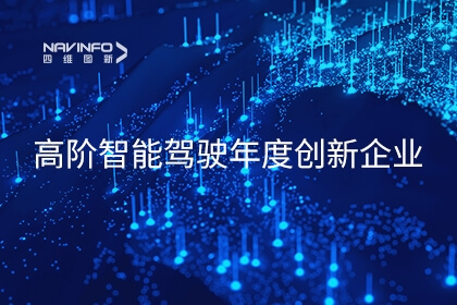 ����ϣ��williamhill�ٷ���վ�����ֿƼ���2023�߽����ܼ�ʻ���������ҵ����