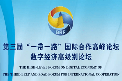 ����ϣ��williamhill�ٷ���վ���롰һ��һ�𡱹��ʺ��������̳�����з��̻�ǩ�����Э��