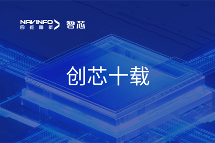 ��оʮ�أ�����ϣ��williamhill�ٷ���վ���½ܷ��Ƽ�����оƬȫ�������ͻ��3�ڿ� MCU������ͻ��5000���