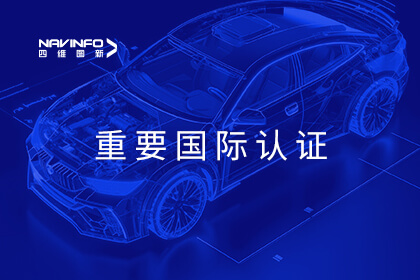 ���ʱ�׼������Ʒ����  ����ϣ��williamhill�ٷ���վս����Ŀͨ��ASPICE CL2����֤