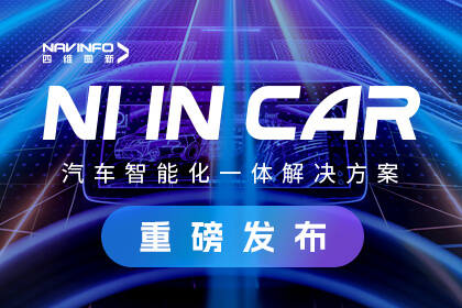 ����ϣ��williamhill�ٷ���վ������չ����NI in Car�������ܻ�һ�����ƻ� ���������Ӯ���ܻ�Ҫ��ս��