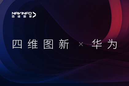 ��ΪHMS for CarЯ������ϣ��williamhill�ٷ���վ�ƽ�������� �������󹹽�ȫ�򻯳���������̬