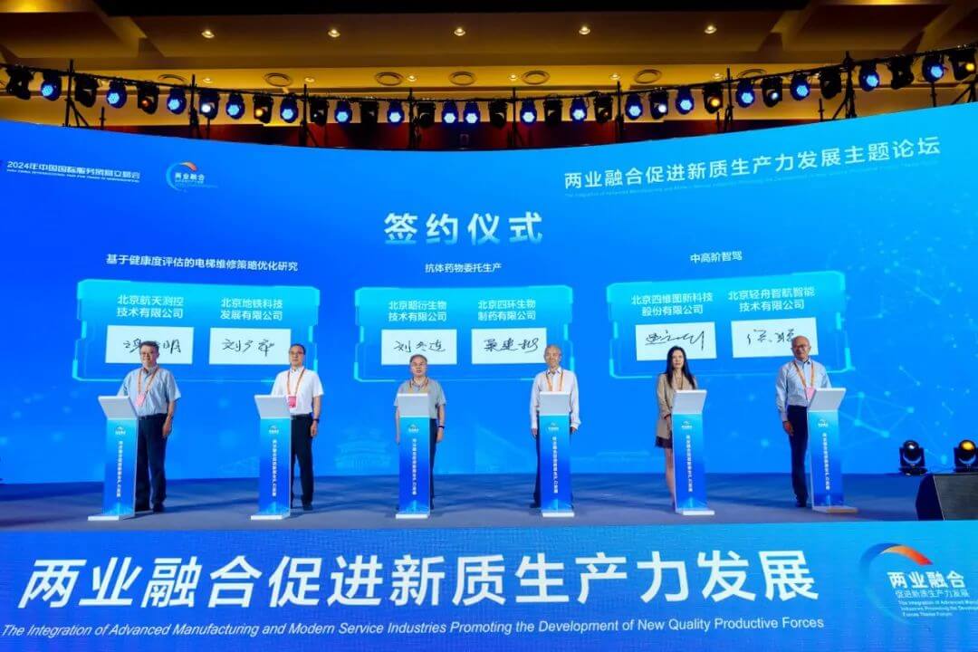 微信图片_20240914150148.jpg 威廉希尔williamhill(中国)-官方网站