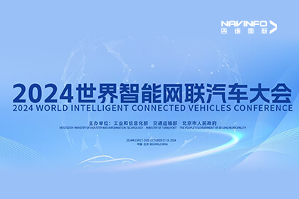 2024 WICVح����ϣ��williamhill�ٷ���վCEO�������Ǽ��·�ʽ�µ�AI���������ݱջ�